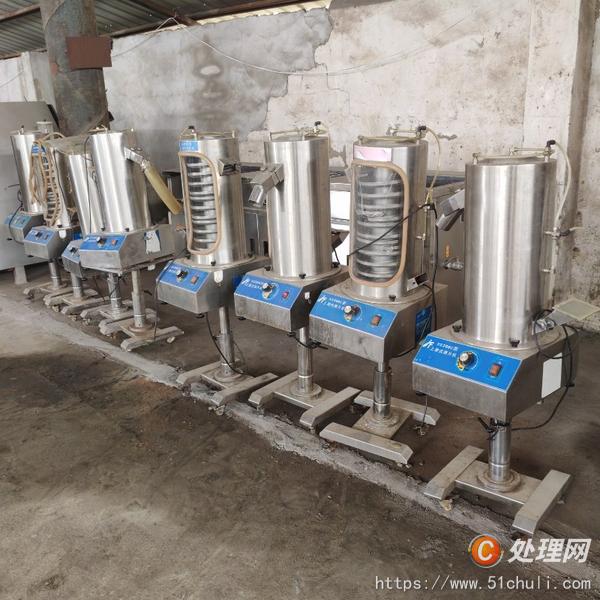二手混合機(jī)