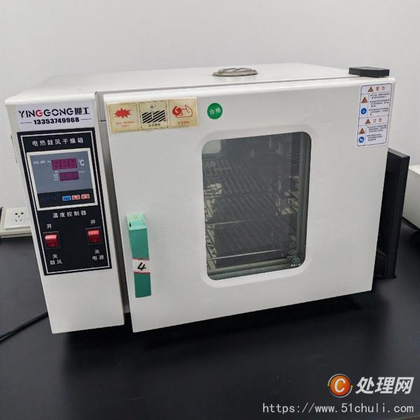 其他二手儀器