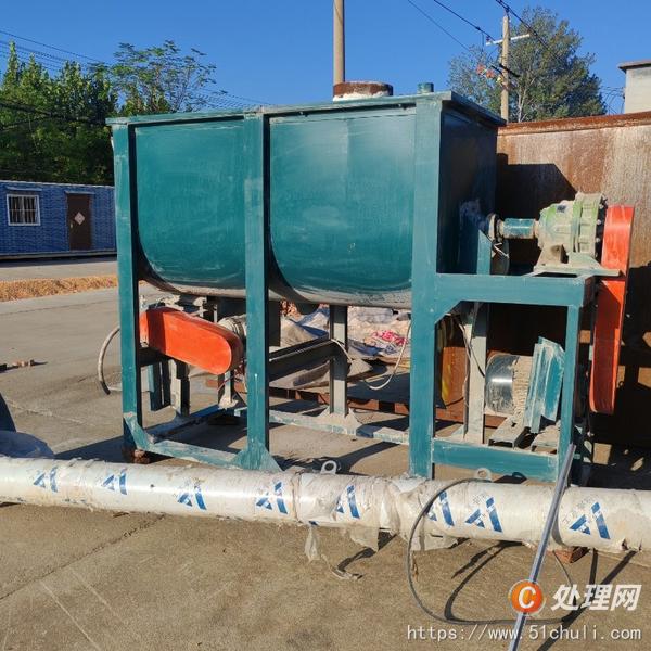 二手混合機(jī)