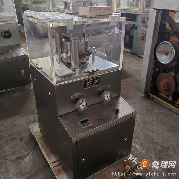 二手混合機(jī)