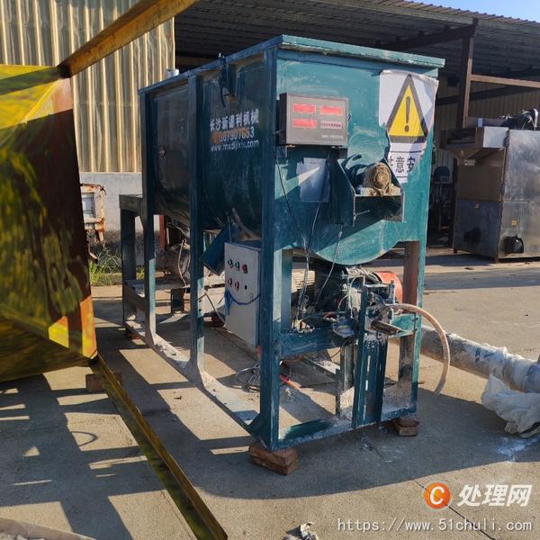 二手混合機(jī)