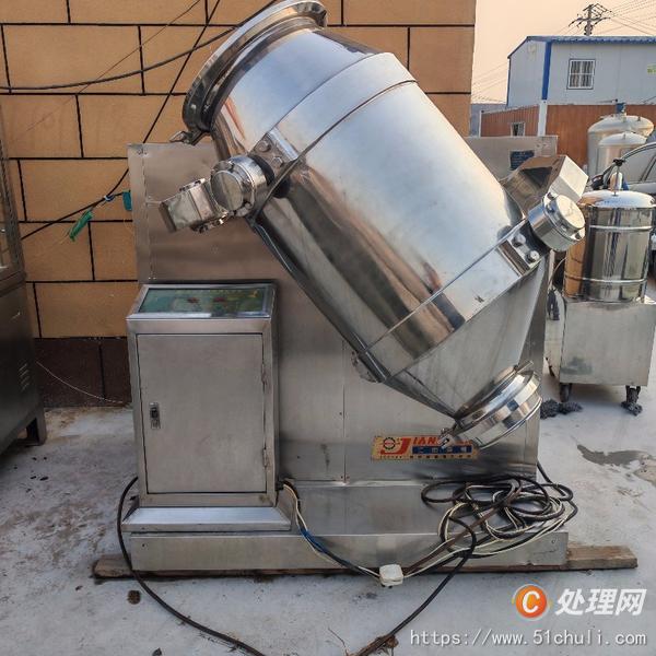 二手混合機
