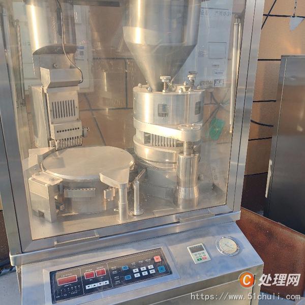 二手膠囊填充機