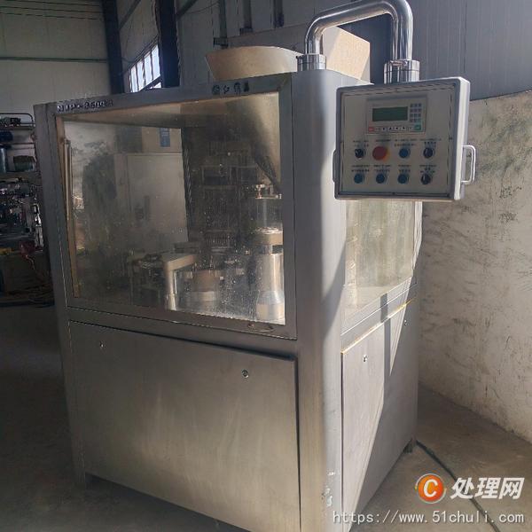 二手膠囊填充機