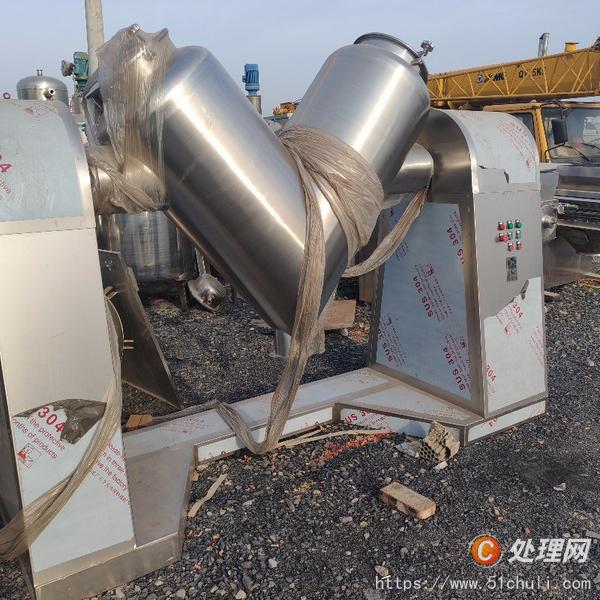 二手混合機(jī)