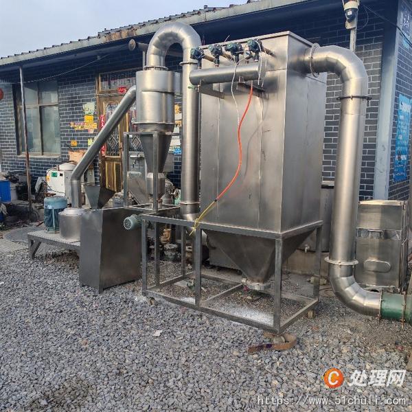 二手粉碎機