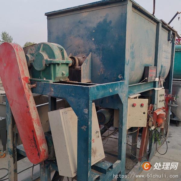 二手混合機