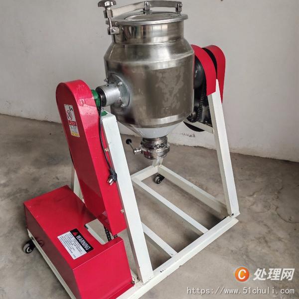 二手混合機