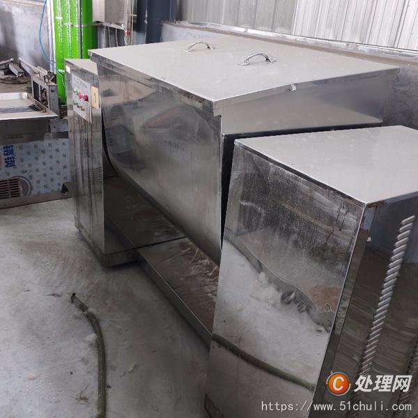 二手混合機(jī)