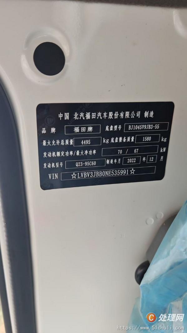 二手勾臂式垃圾車