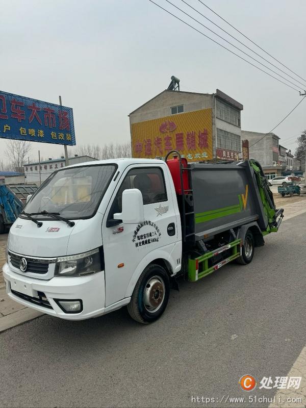 二手壓縮式垃圾車