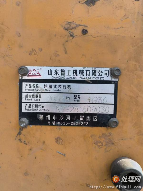 二手推土機