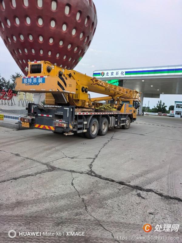 二手汽車吊