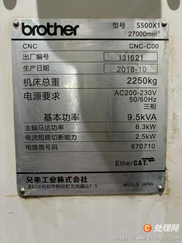 二手鉆攻中心