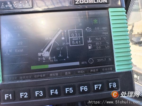 二手汽車吊