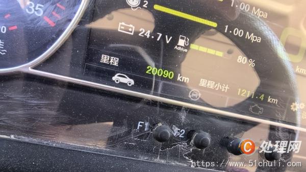 二手汽車吊