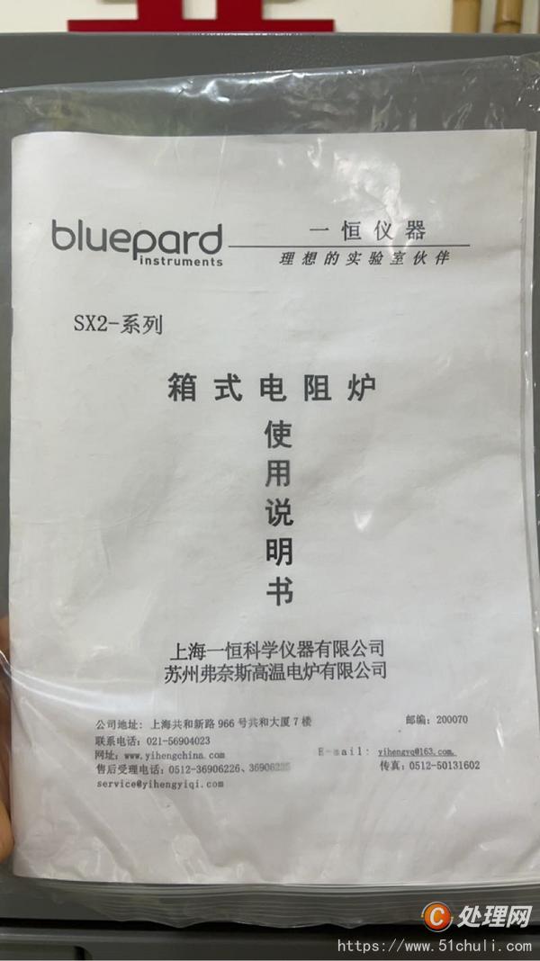 其他二手儀器