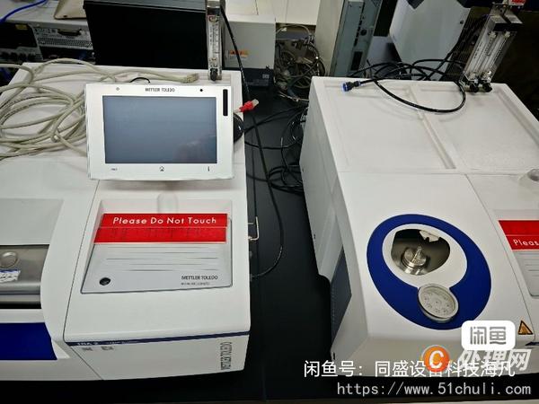 二手分析儀
