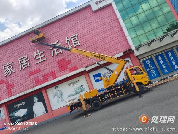 二手高空作業(yè)車
