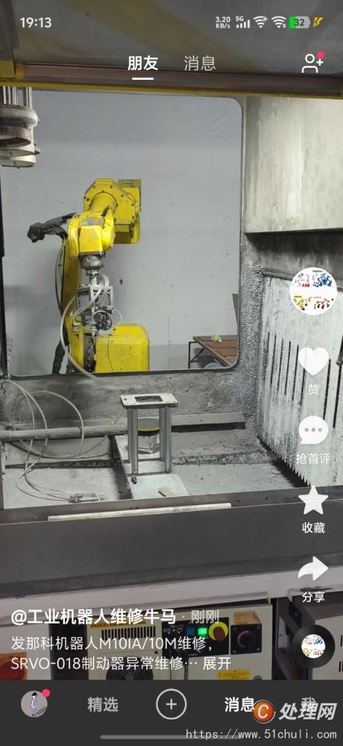 二手工業(yè)機(jī)器人