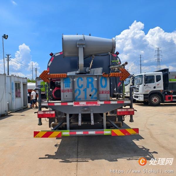 二手霧炮車