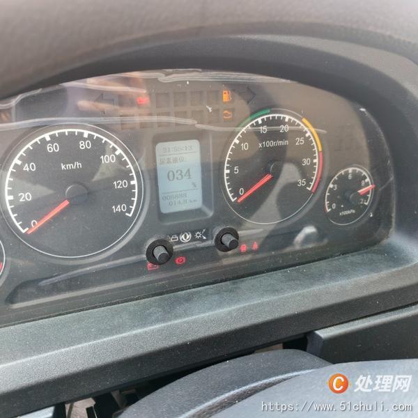 二手霧炮車