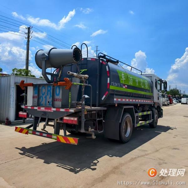 二手霧炮車