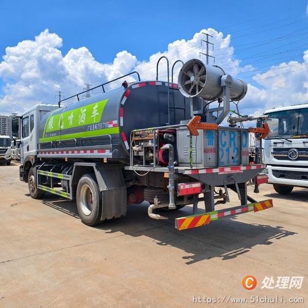 二手霧炮車