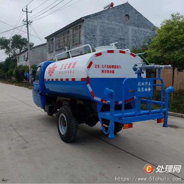 二手灑水車