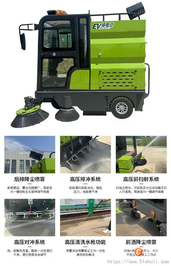 二手掃路車