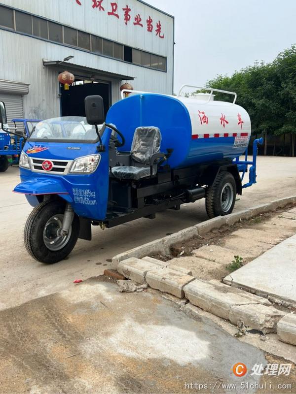 二手灑水車