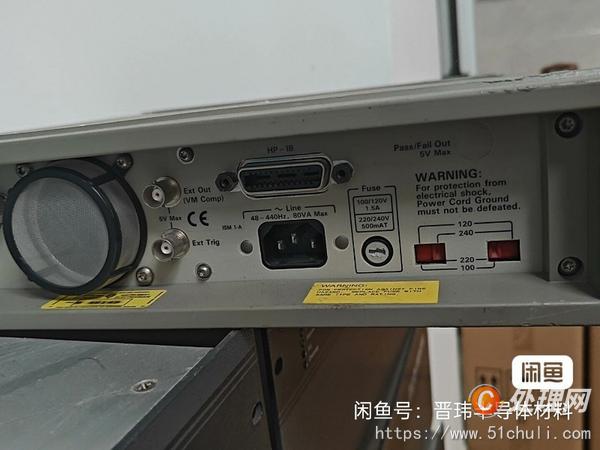 二手萬用表