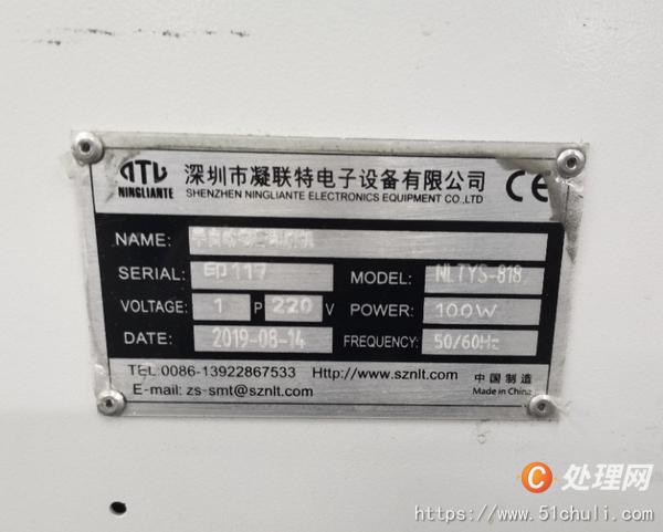 其他二手印刷設備