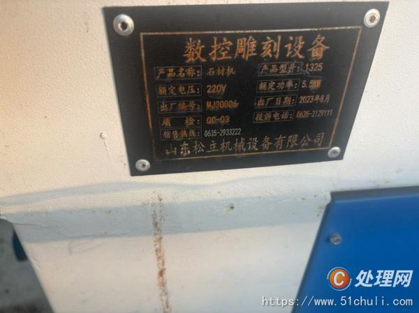 二手石材雕刻機(jī)