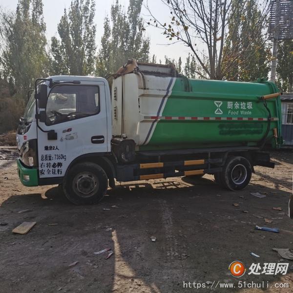 二手掛桶式垃圾車