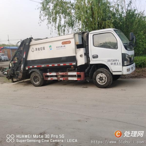 二手壓縮式垃圾車