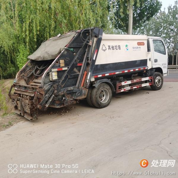 二手壓縮式垃圾車