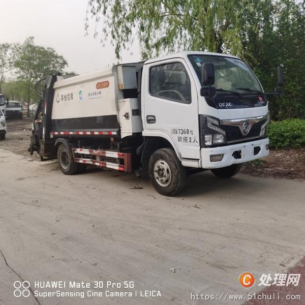 二手壓縮式垃圾車