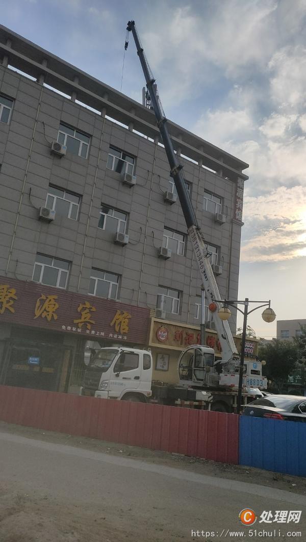 二手汽車吊