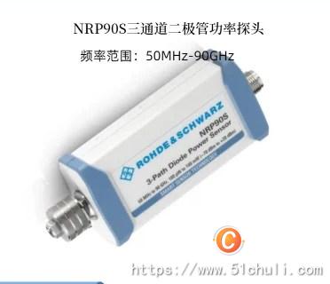 其他二手儀器