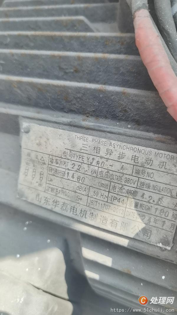 二手卷板機(jī)