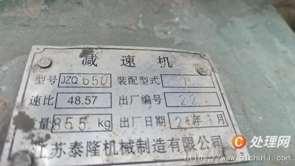二手卷板機(jī)