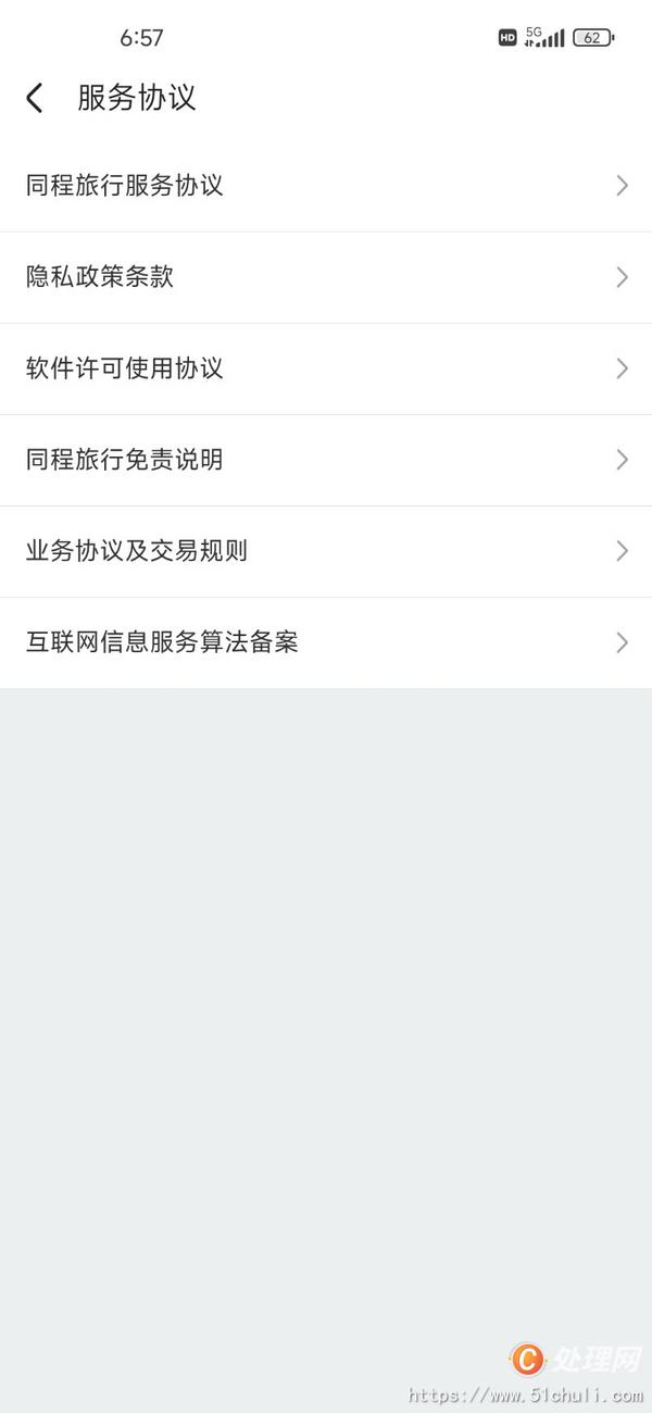 其他