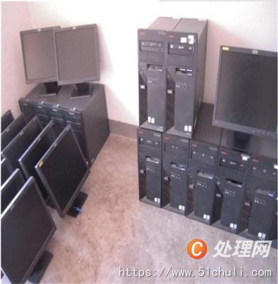 設備回收