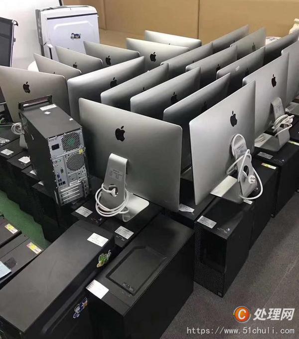 設備回收