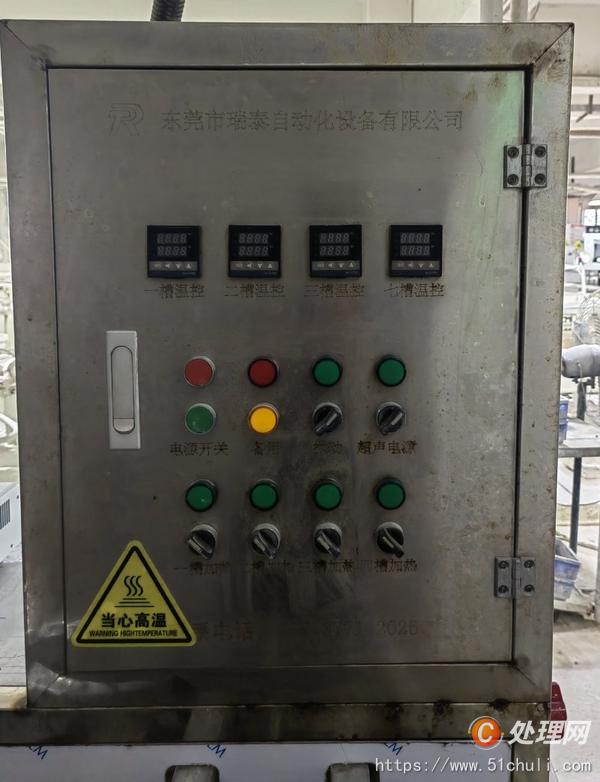 二手清洗機(jī)