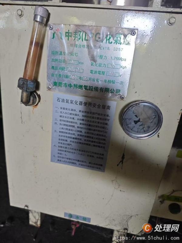 二手燃?xì)忮仩t