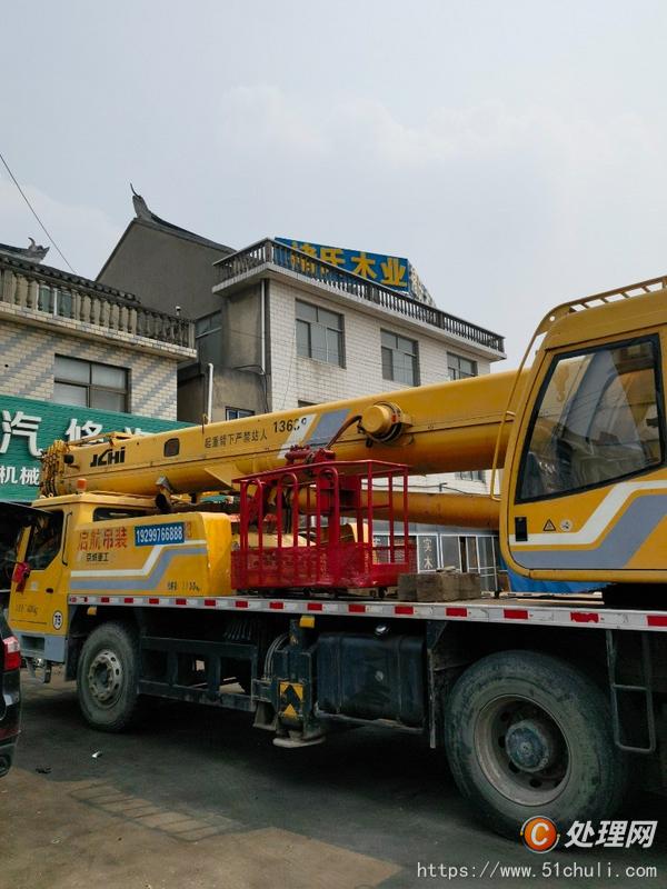 二手汽車吊