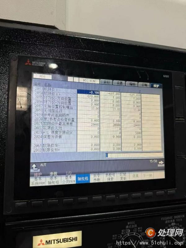 二手加工中心