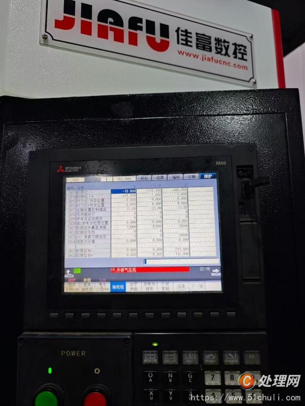 二手加工中心